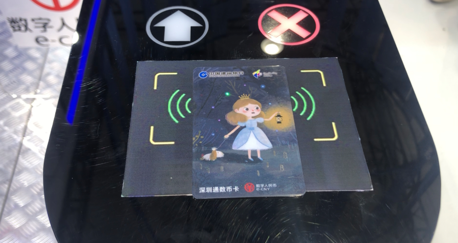 万物皆可支付！实地体验数字人民币“脑洞”展示，出行、养老、智慧园区等应用场景大爆发