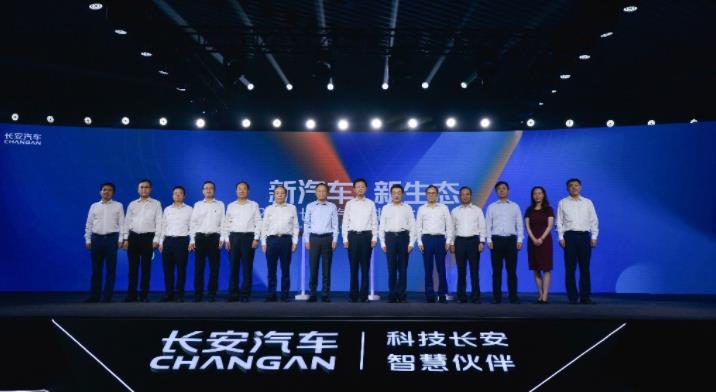 同比增长32.5%长安汽车今年前8月销量超150万辆