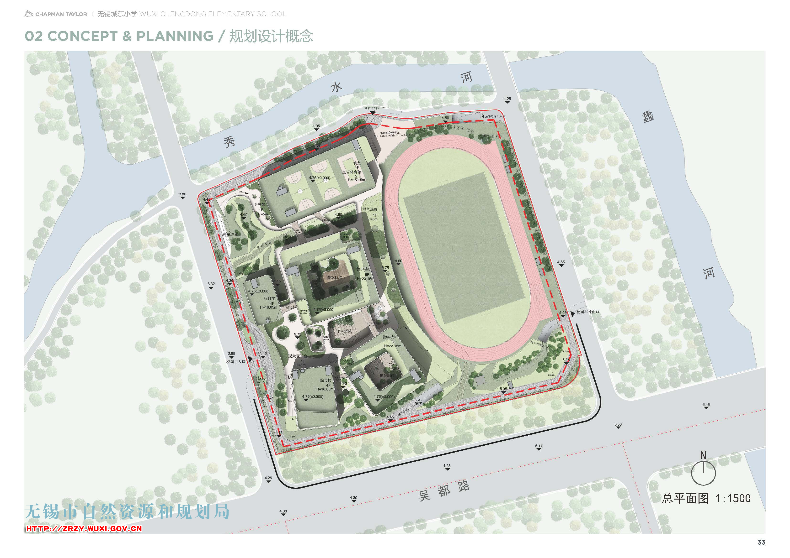 无锡经开区城东规划小学规划设计方案批前公示(图2)