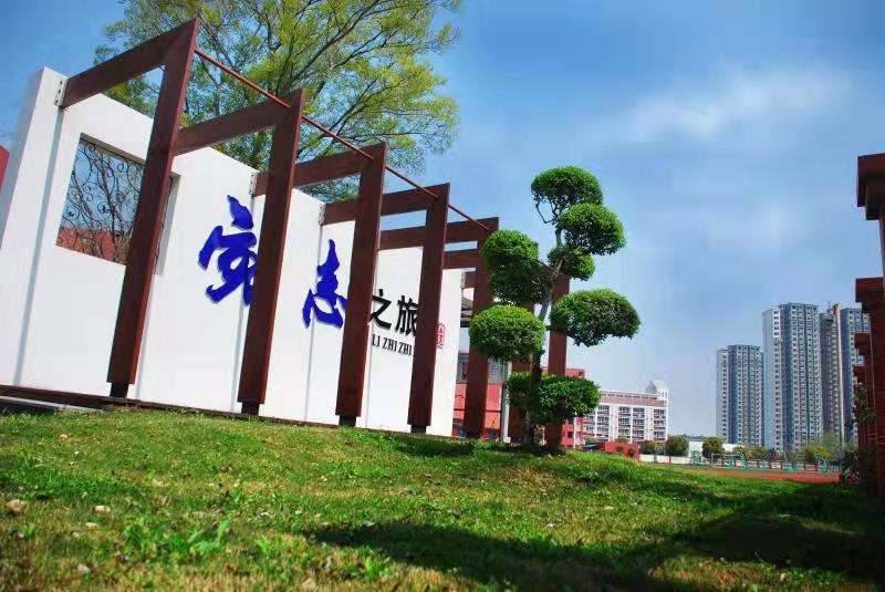 南京市六合區(qū)勵(lì)志學(xué)校：從優(yōu)秀走向卓越(圖1)