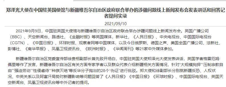 中国将向阿富汗派兵?中方回应