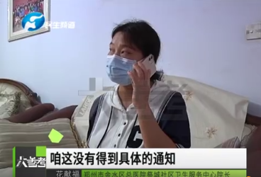 女子工作九年,却因怀三胎疑遭单位强行辞退!单位领导:政策是入法了,但没接到通知