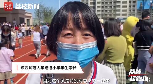 满满的仪式感！小学收集500余新生梦想放进时光邮箱：6年后开启