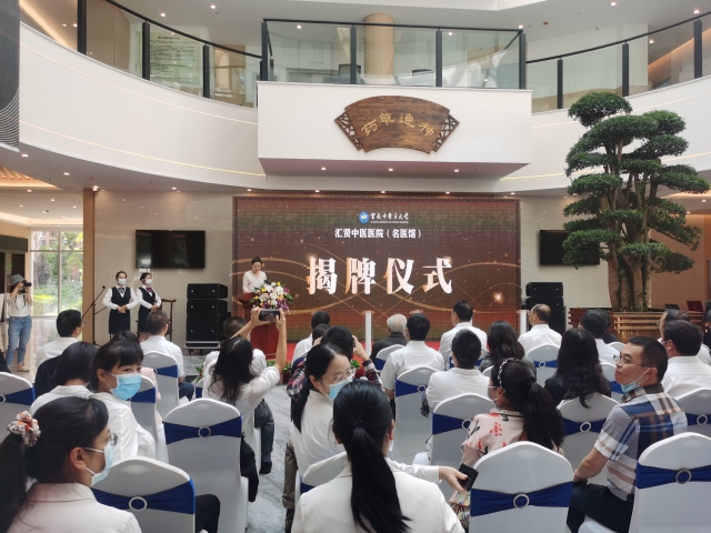 云南中医药大学医疗团队坐诊！昆明呈贡区新添一所公立医院