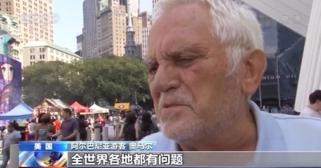 20年后，世界变安全了吗？探访纽约世贸大楼旧址