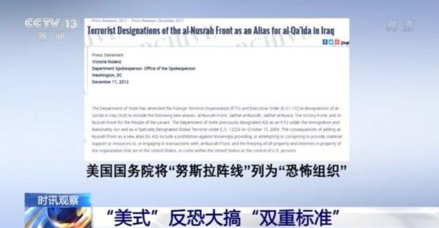 20年后，世界变安全了吗？探访纽约世贸大楼旧址