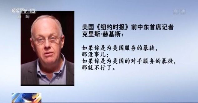 20年后，世界变安全了吗？探访纽约世贸大楼旧址