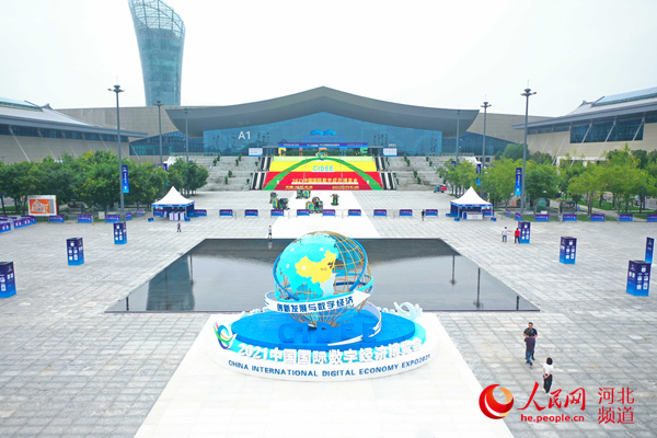 河北：置身新发展格局 让数字经济成为高质量发展“加速器”