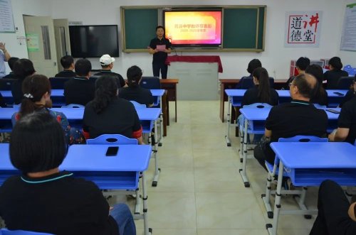 沈陽(yáng)市育源中學(xué)慶祝第三十七個(gè)教師節(jié)暨表彰大會(huì)(圖3) 沈陽(yáng)市育源中學(xué)慶祝第三十七個(gè)教師節(jié)暨表彰大會(huì)(圖3)