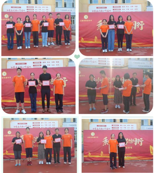 沈陽(yáng)市育源中學(xué)慶祝第三十七個(gè)教師節(jié)暨表彰大會(huì)(圖9) 沈陽(yáng)市育源中學(xué)慶祝第三十七個(gè)教師節(jié)暨表彰大會(huì)(圖9)