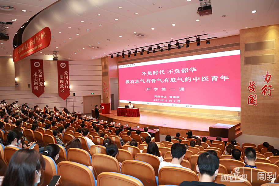上海中医药大学2021级新生开学，本草礼盒、定制版书签、戥秤，这些新生礼物很温馨