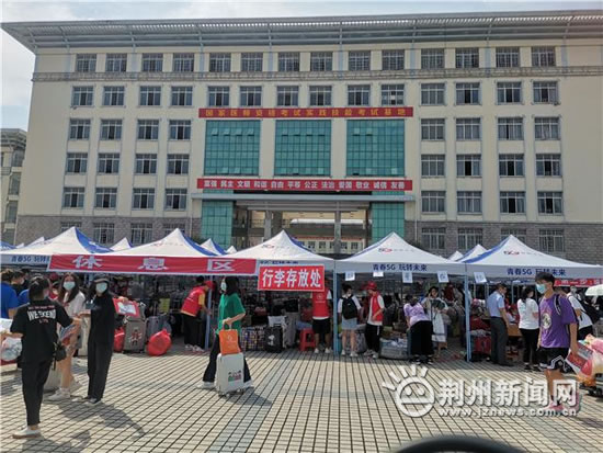湖北中医药高专迎来4650名新生