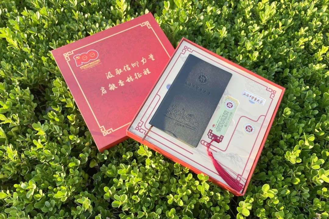 上海中医药大学为开学季主题教育注入红色基因