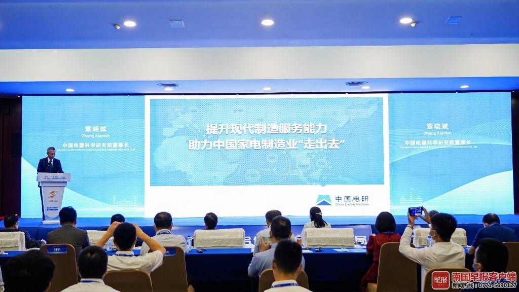 中国—东盟生物医药及大健康制造产业合作论坛在南宁举行