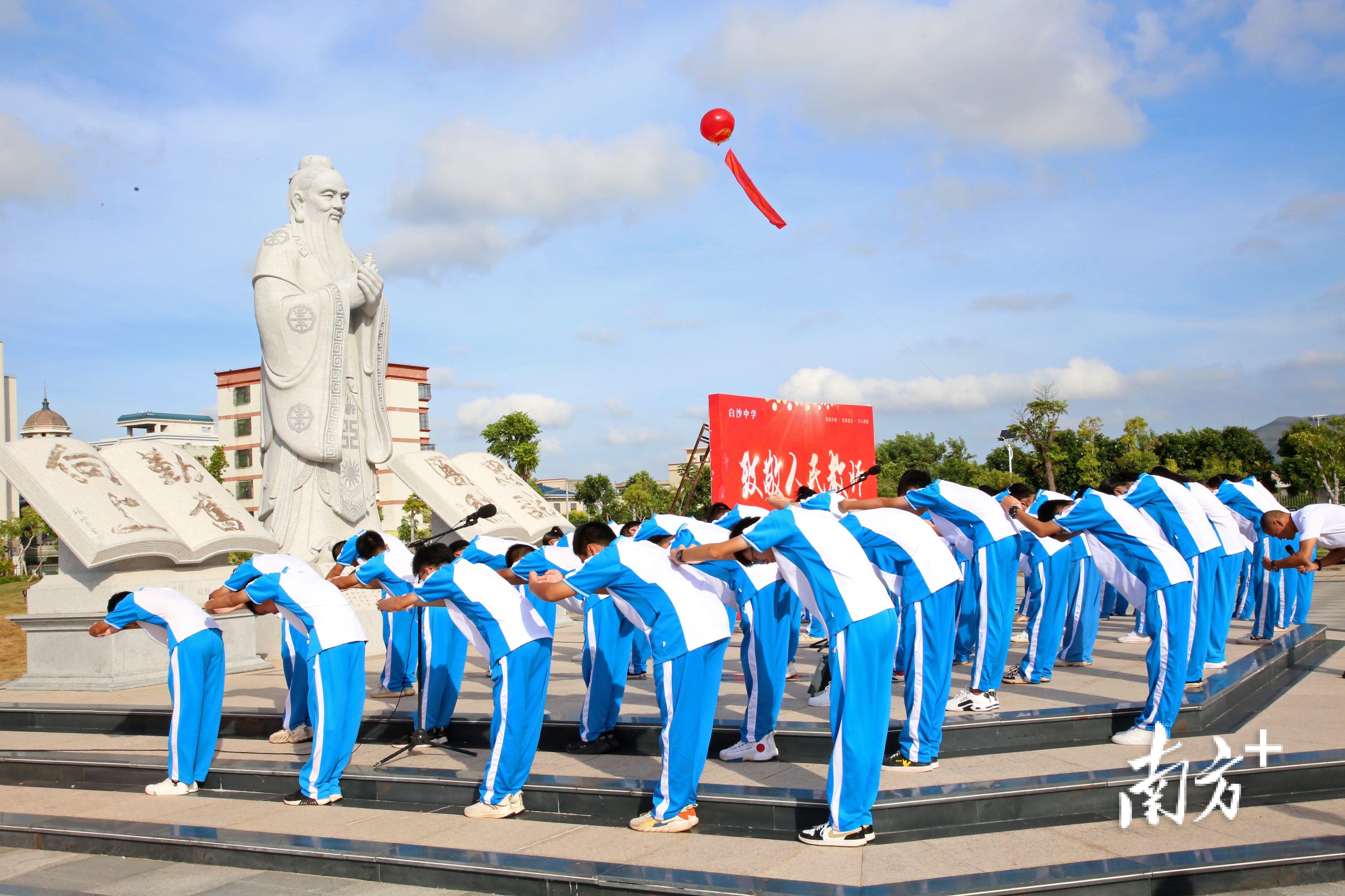 汕尾红海湾白沙中学师生共庆2021教师节(图3)