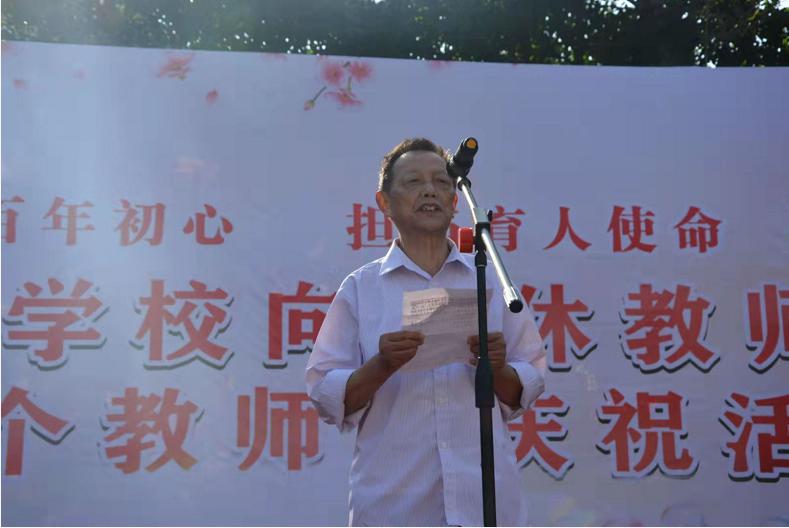 廣安實驗學(xué)校隆重舉行向退休教師致敬(圖3) 廣安實驗學(xué)校隆重舉行向退休教師致敬(圖3)
