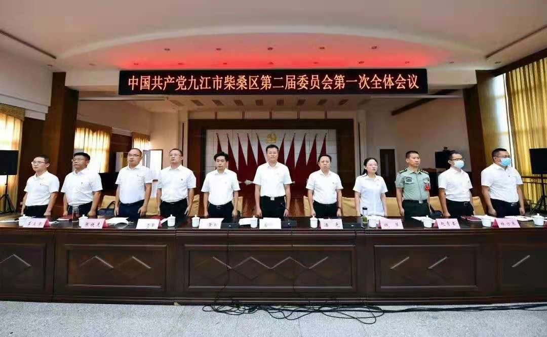 齐了，九江各县（市、区）新一届党委领导班子名单