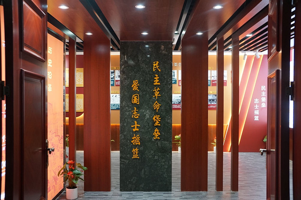 上海理工大學(xué)附屬儲能中學(xué):民主革命堡壘(圖1)