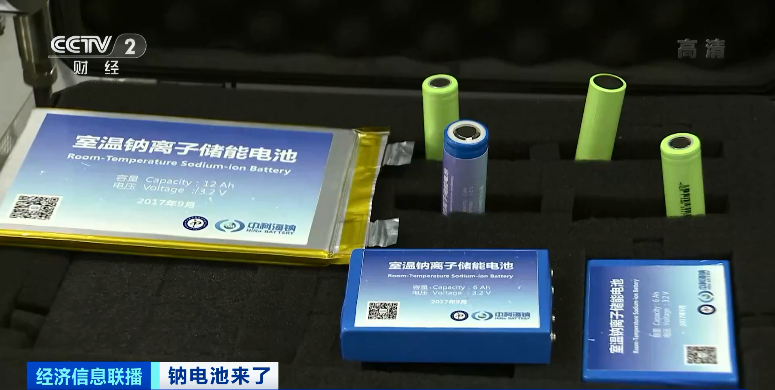 钠离子电池走红！千亿级市场，锂电巨头已入场！未来将取代锂离子电池？