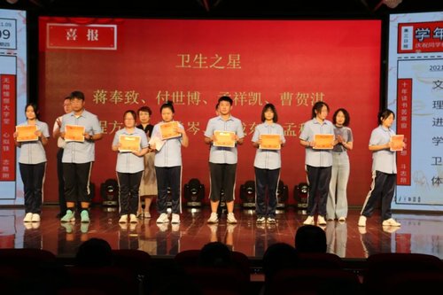 沈阳市第五十三中学高三动员大会,会创造奇迹(图15)