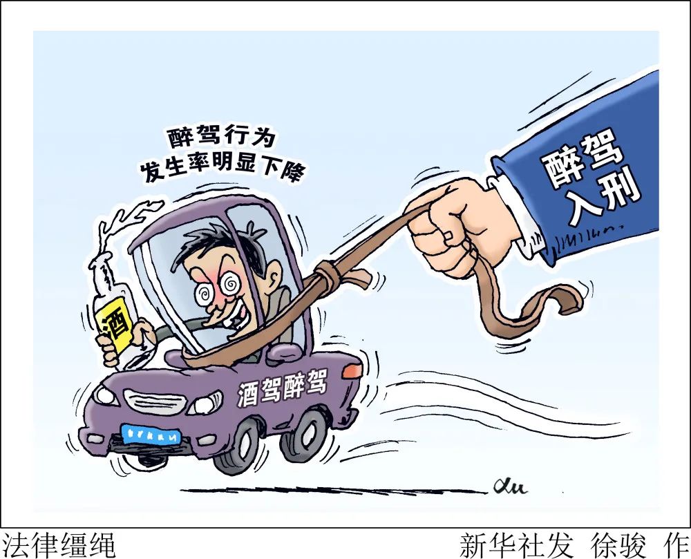 醉駕入刑10年，案底可否有條件封存或消滅？