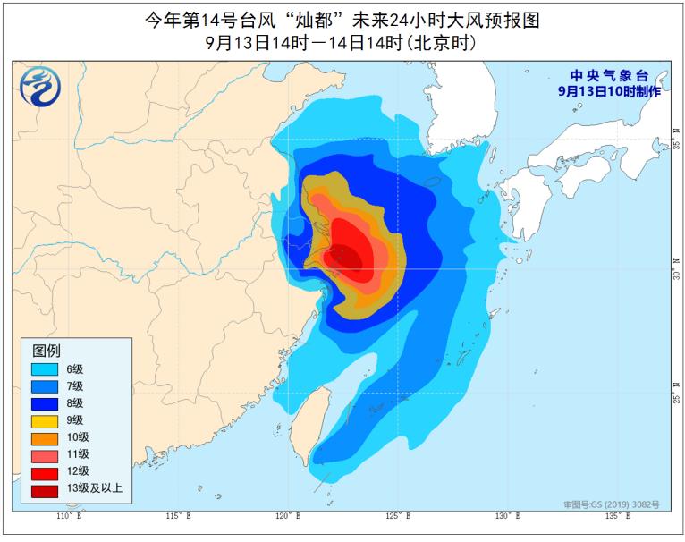 台风灿都登陆上海可能性基本排除