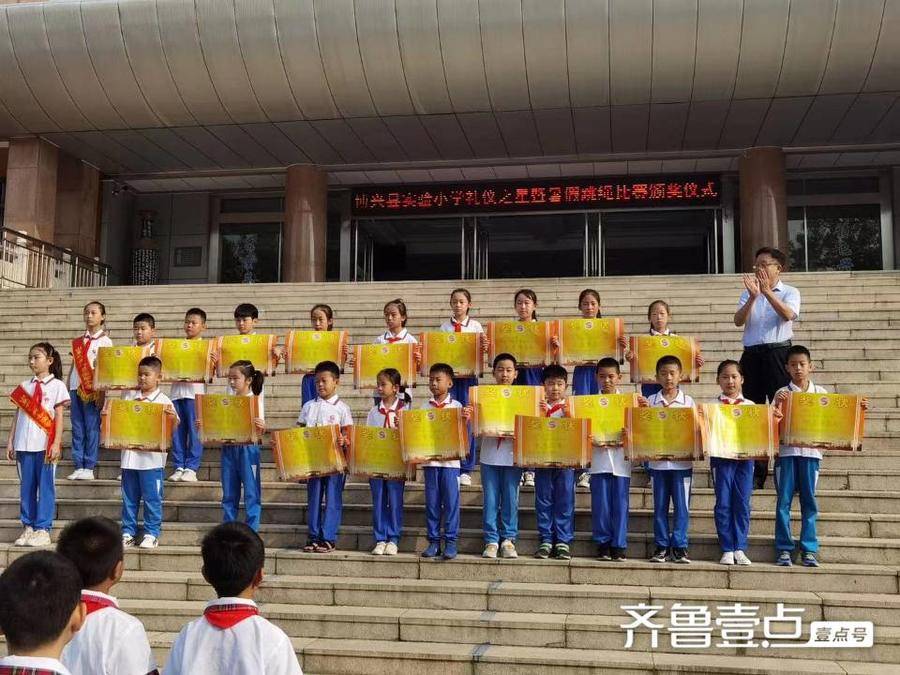 博兴县实验小学举行暑假“快乐跳绳”比赛颁奖(图2)