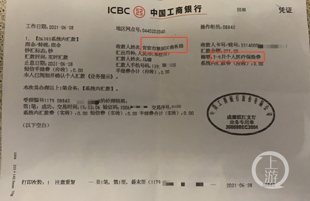 67岁老太12年无法退休,只因莫须有的“领导不同意”?
