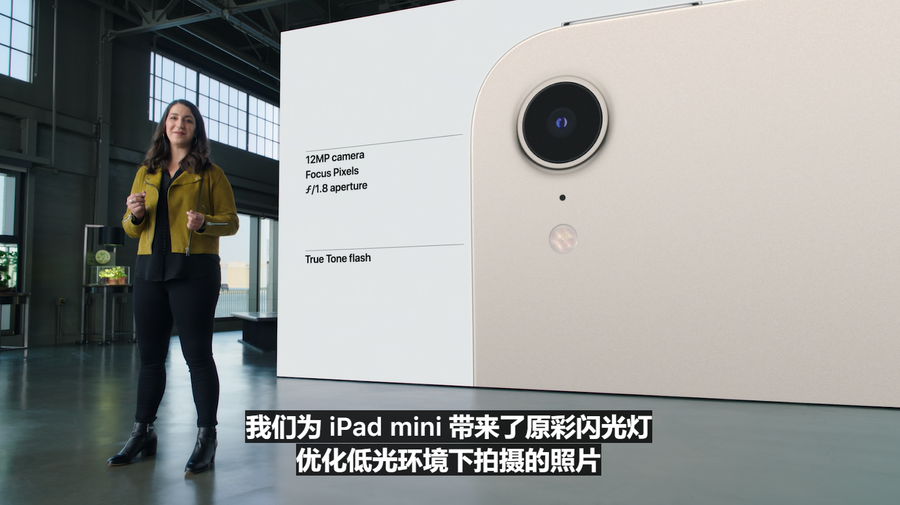 一文帶你看懂！解析蘋果新品發布會