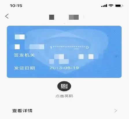 司法行政電子證照來(lái)了，請(qǐng)記得查收