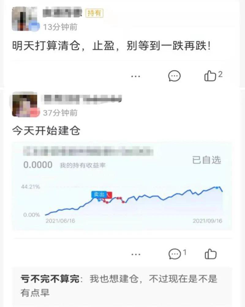 上亿资金逢跌抄底明星基金