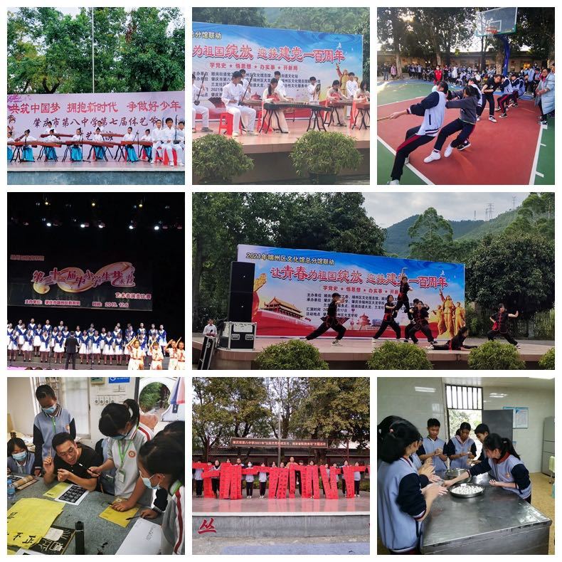 肇慶市第八中學(xué)將分批次搬遷!因改造擴(kuò)建需要(圖2) 肇慶市第八中學(xué)將分批次搬遷!因改造擴(kuò)建需要(圖2)