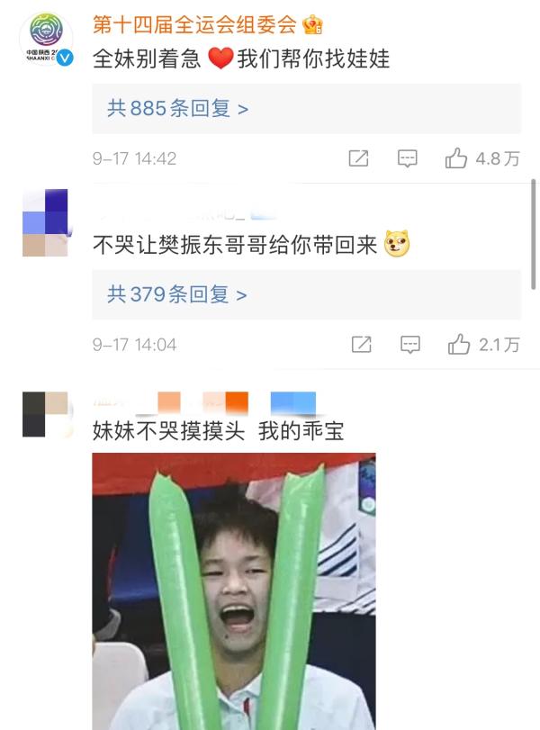 丢娃娃后三小时两上热搜！全红婵为啥这么招人喜欢？