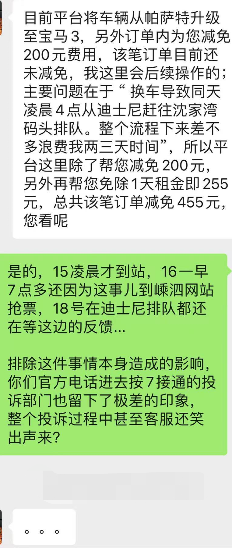 90后爆锤黑心商家：有因必有果，你的报应就是我