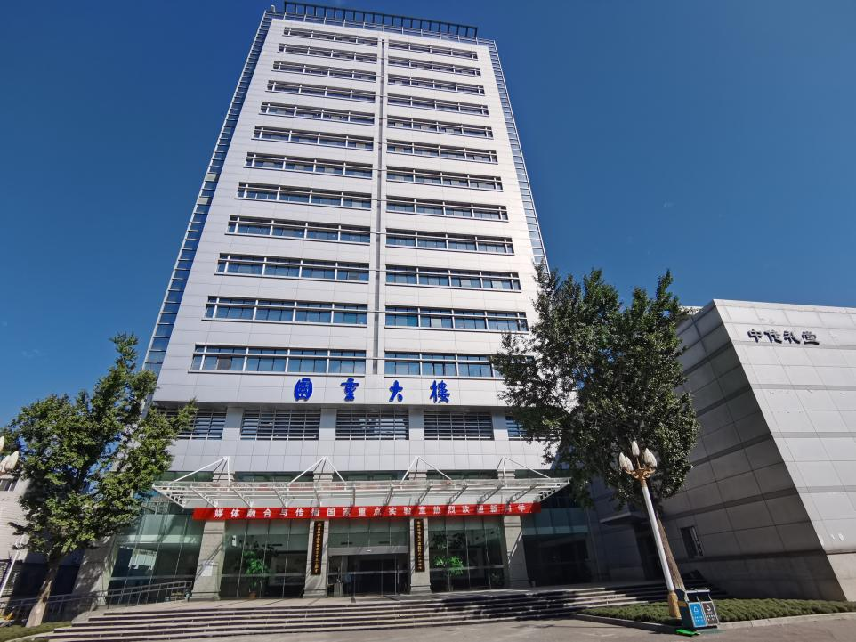 中国传媒大学新闻与传播专业硕士将首招网络舆情方向研究生