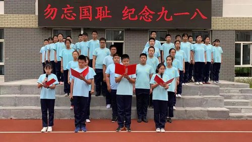 沈阳市育源中学纪念“九一八”事变90周年(图6)