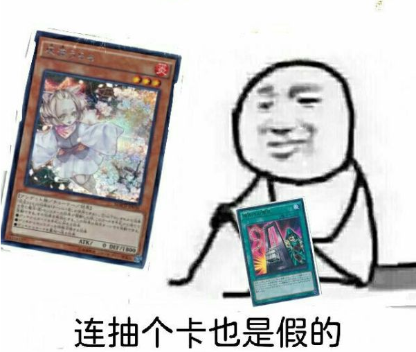 《遊戲王》又雙叒叕出新手游了！ 說書人又成主角