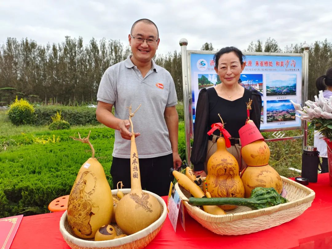 2021年沂水县乡村旅游迎金秋庆丰收启动仪式暨沙沟农民丰收节圆满举行