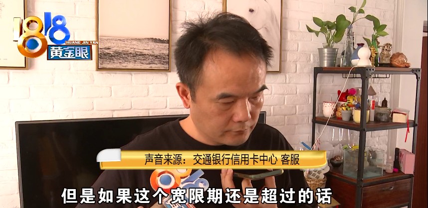 信用卡还款“小秘诀”偶尔发现“大问题”