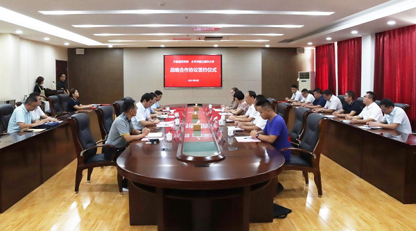 齐鲁医药学院与俄罗斯太平洋国立医科大学签订战略合作协议