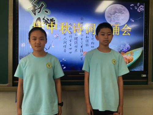 沈陽市育源中學(xué):喜迎佳節(jié),歡度中秋(圖8) 沈陽市育源中學(xué):喜迎佳節(jié),歡度中秋(圖8)