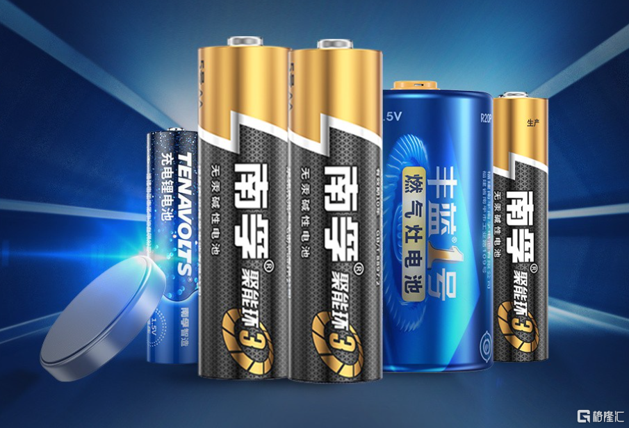 多次易主、三度借壳上市！电池巨头南孚电池曲折的资本化道路