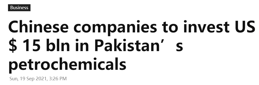 �͹�Ա���й���˾���԰ͻ�˹̹ʯ����ҵͶ��150����Ԫ