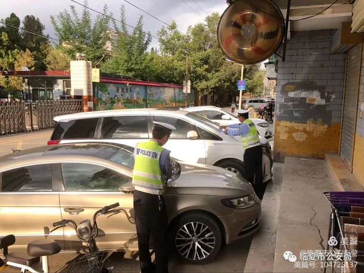 【强担当 除隐患 防事故 保安全】违停不罚款不记分！临夏市公安交警节假日期间“柔性执法”