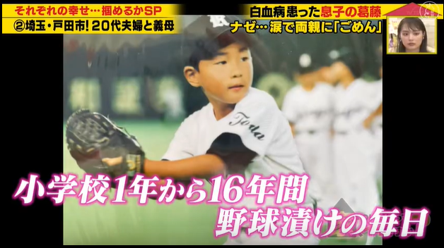 23歲日本小哥確診白血病瀕臨死亡！治療中和護士暗生情愫上演「生死戀」！結局感動數萬網友…