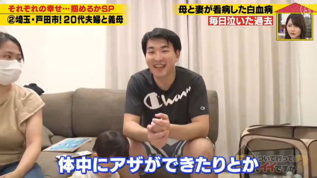 23歲日本小哥確診白血病瀕臨死亡！治療中和護士暗生情愫上演「生死戀」！結局感動數萬網友…