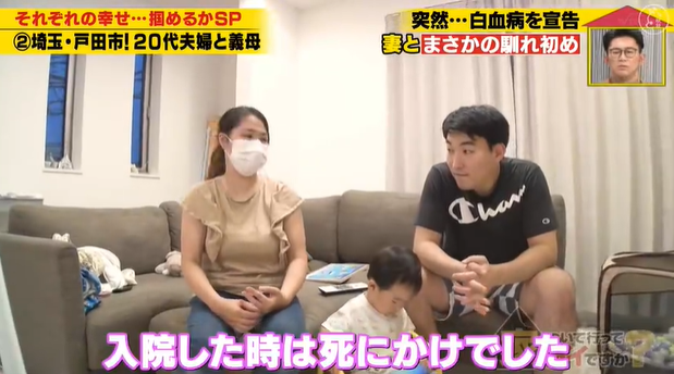 23歲日本小哥確診白血病瀕臨死亡！治療中和護士暗生情愫上演「生死戀」！結局感動數萬網友…