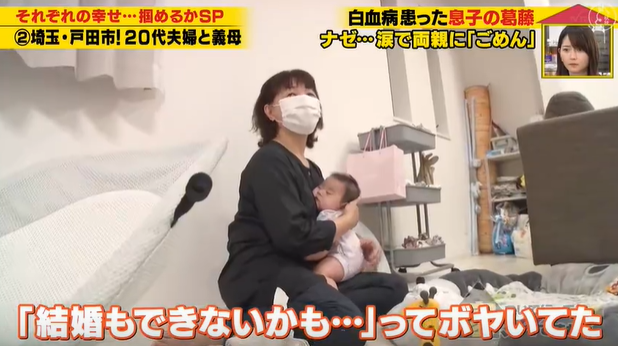 23歲日本小哥確診白血病瀕臨死亡！治療中和護士暗生情愫上演「生死戀」！結局感動數萬網友…