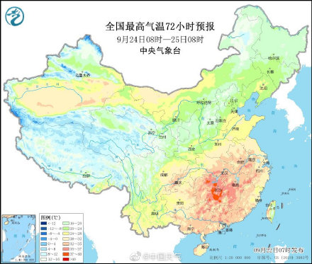 新一轮大范围降雨又来了 南方“秋老虎”发威