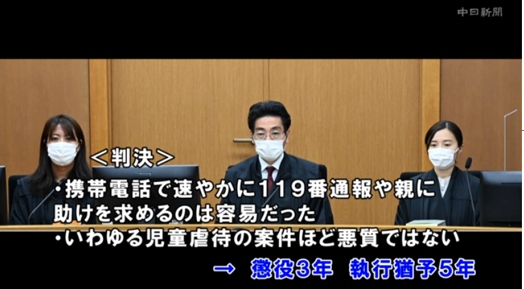 日本22岁女生厕所产子后遗弃 只因没有男性 同意书 无法做流产手术 留园新闻速递news